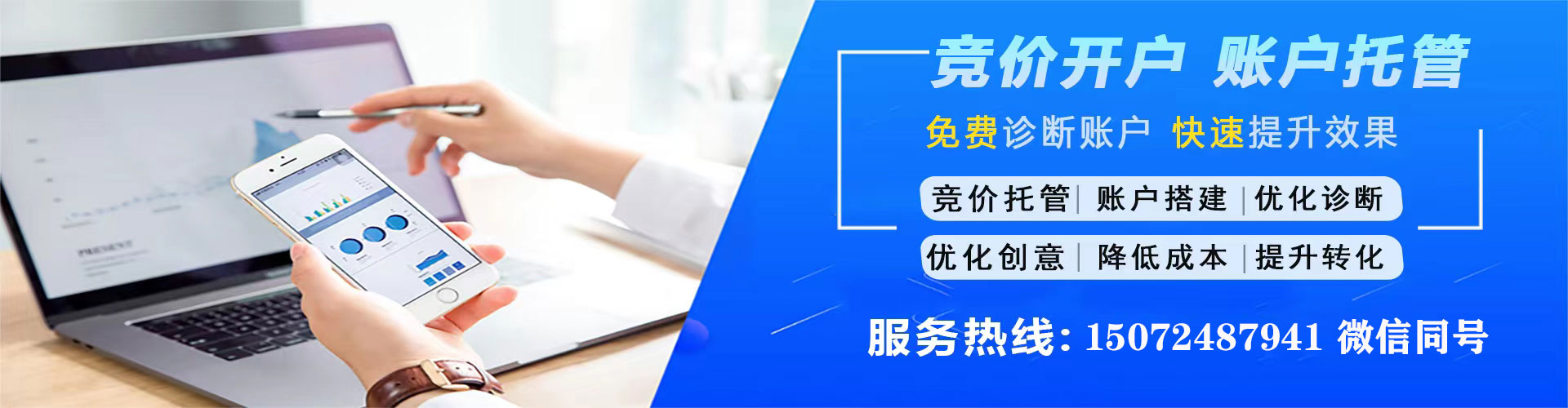 清丰sem推广