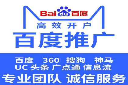 某企业搜索开户返点策略的成效分析