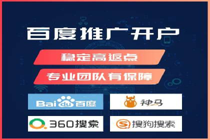 百度推广开户全流程视频教程及案例分享